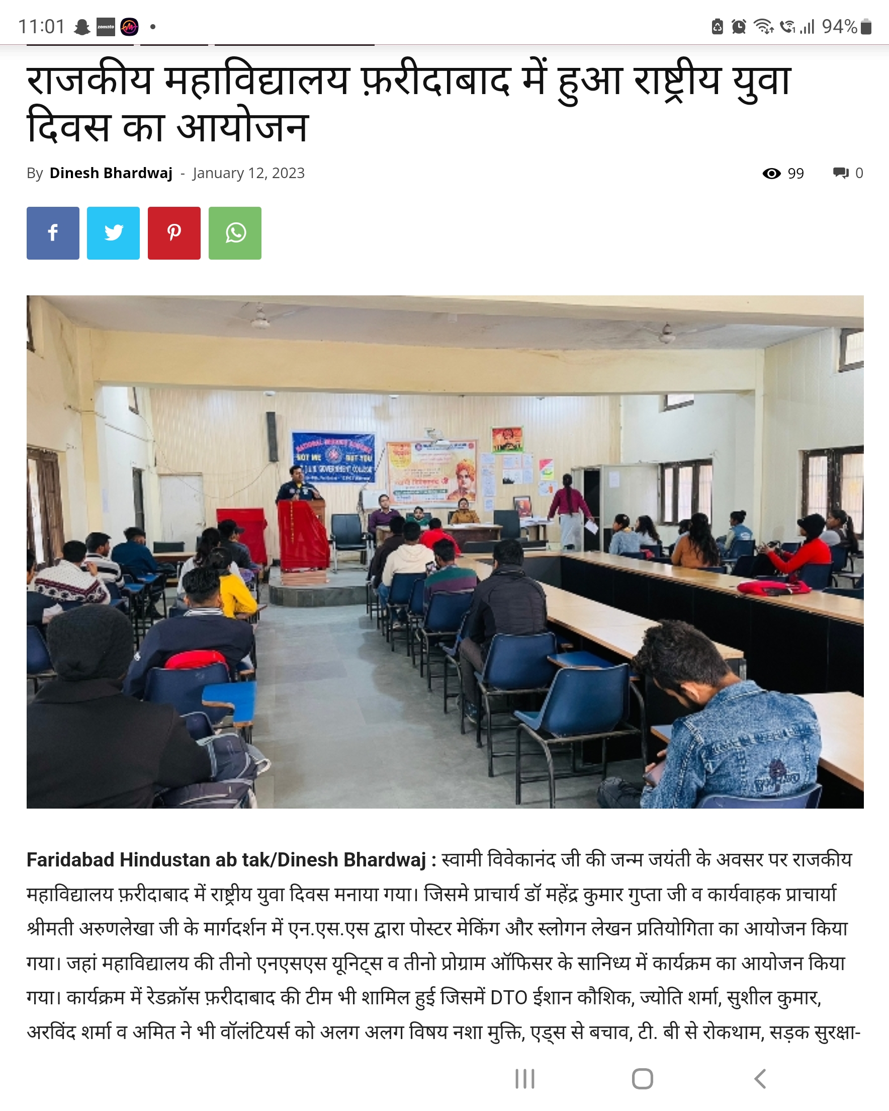 Event image