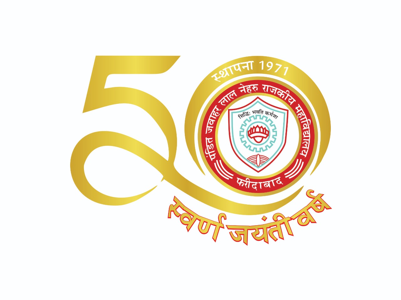 College Logo
