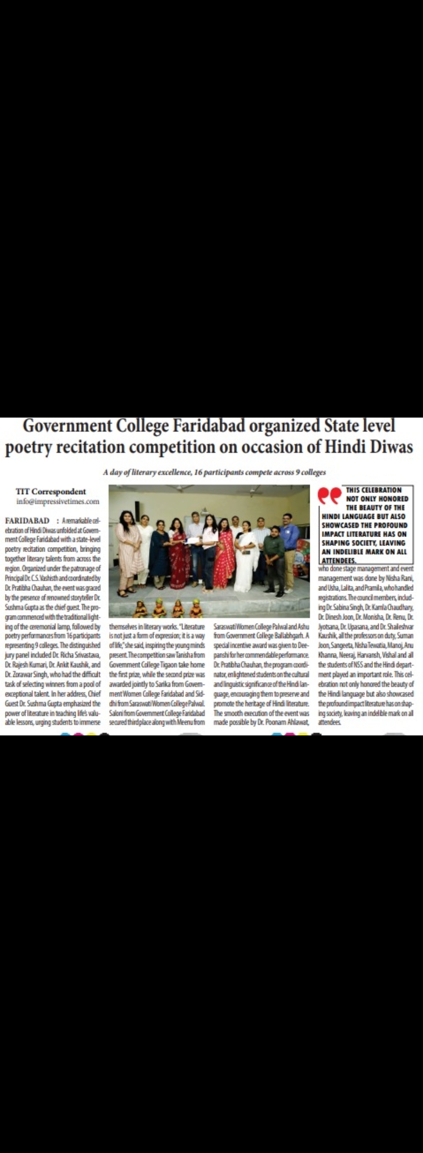 News image