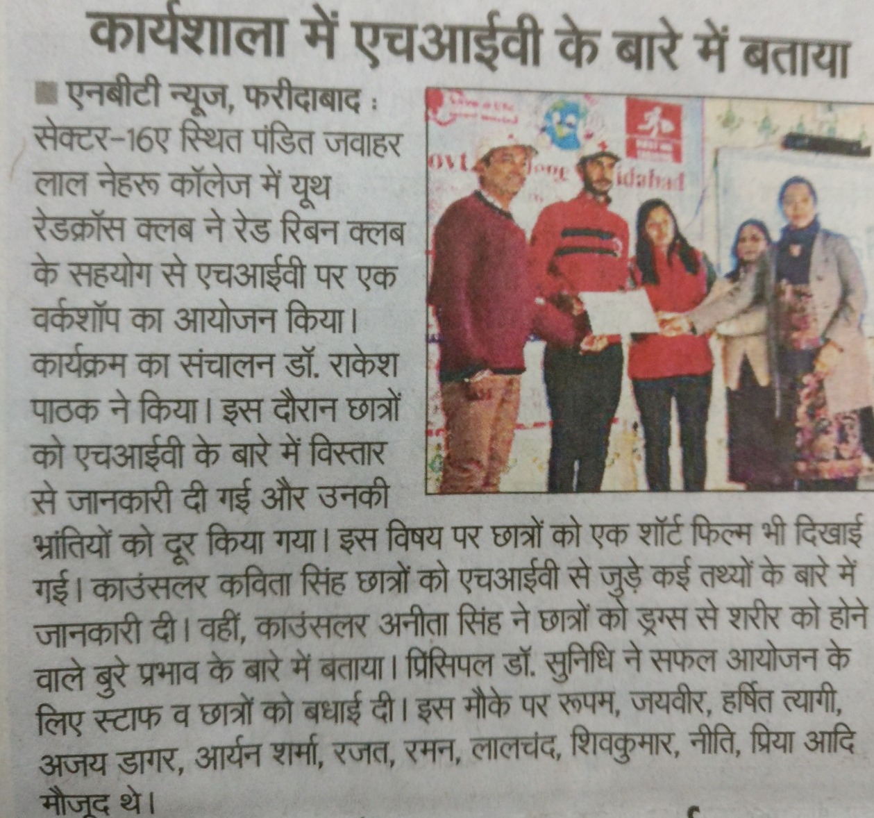 News image