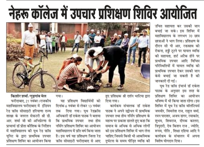 News image