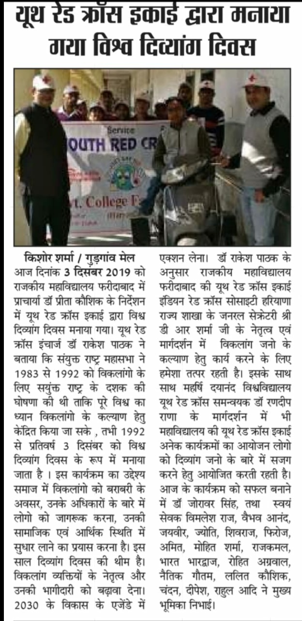 News image