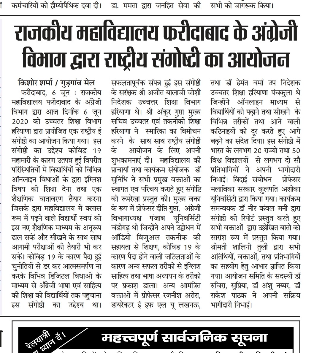 News image