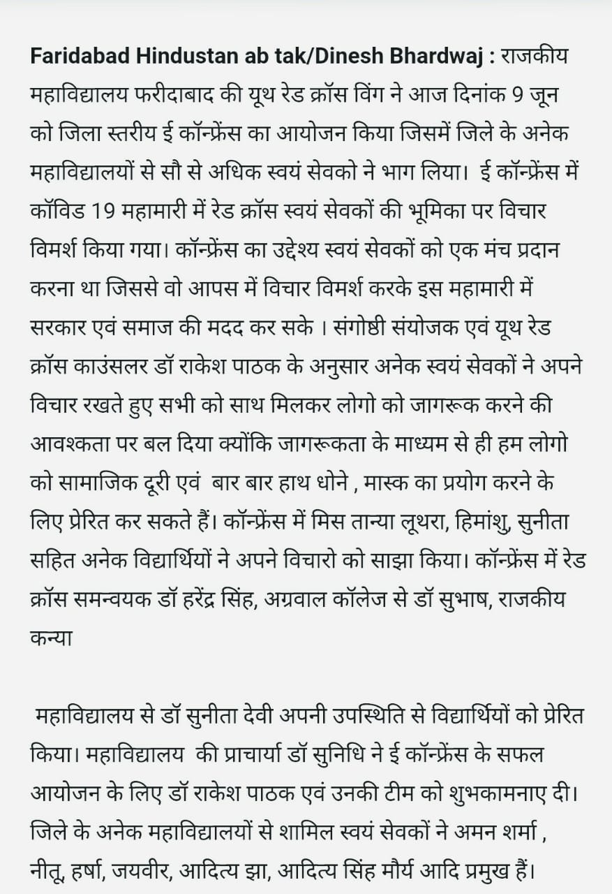 News image