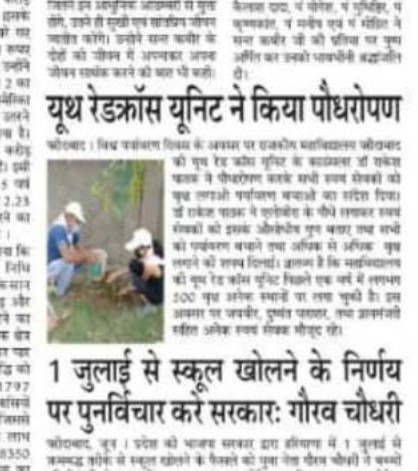 News image