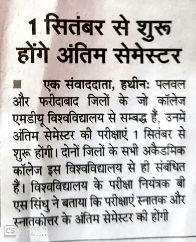 News image