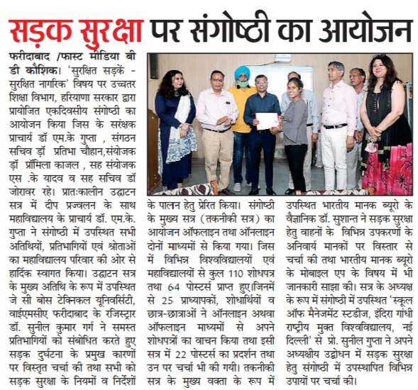 News image