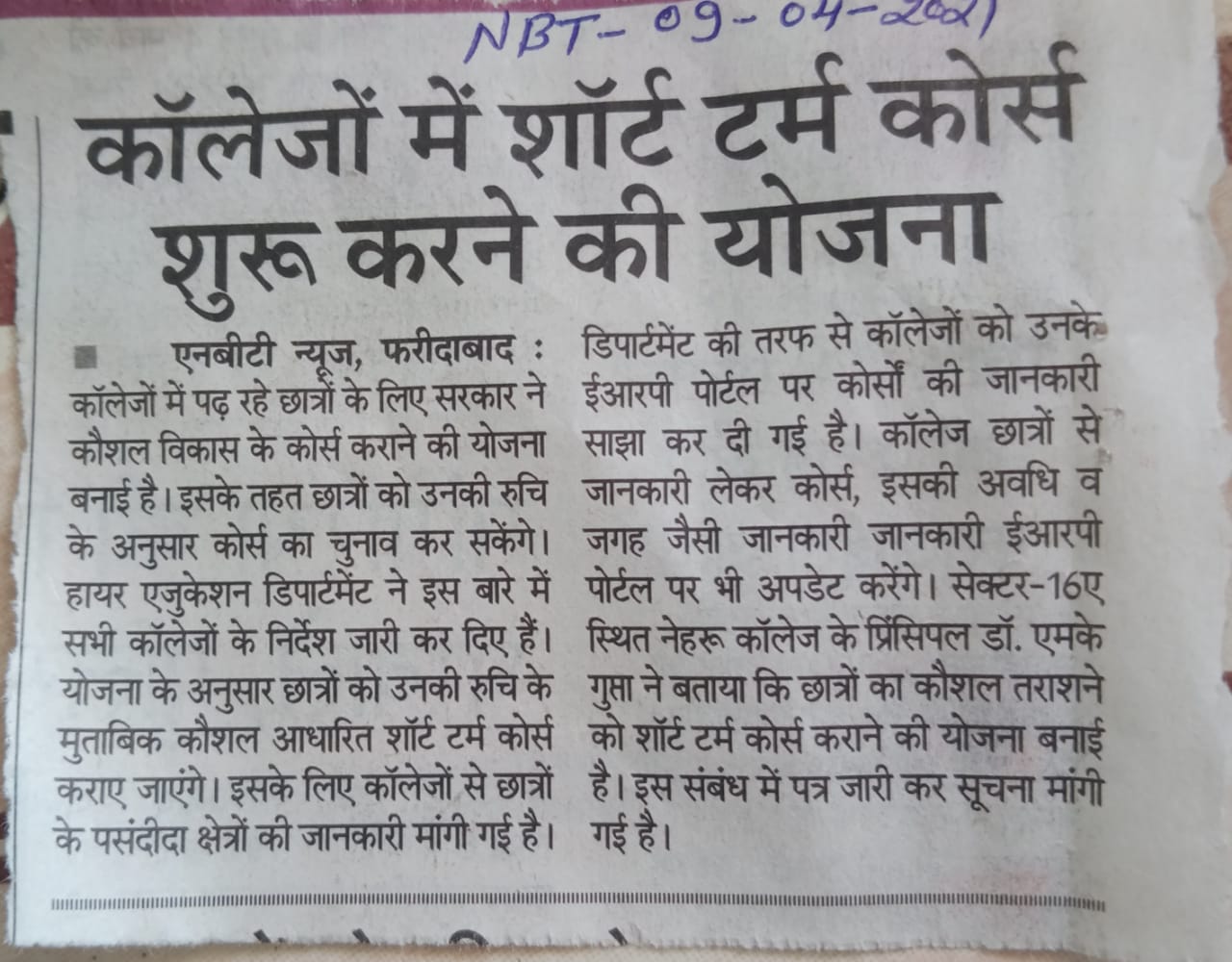 News image