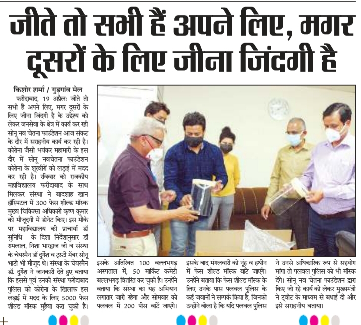 News image