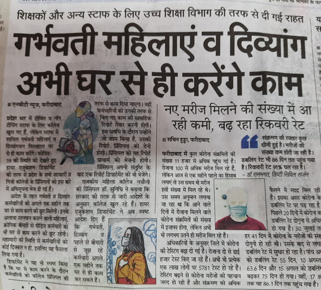 News image