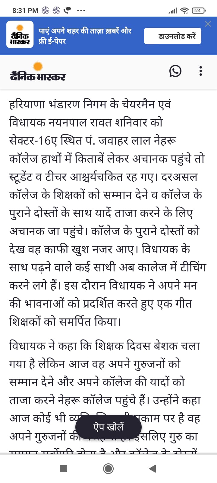 News image