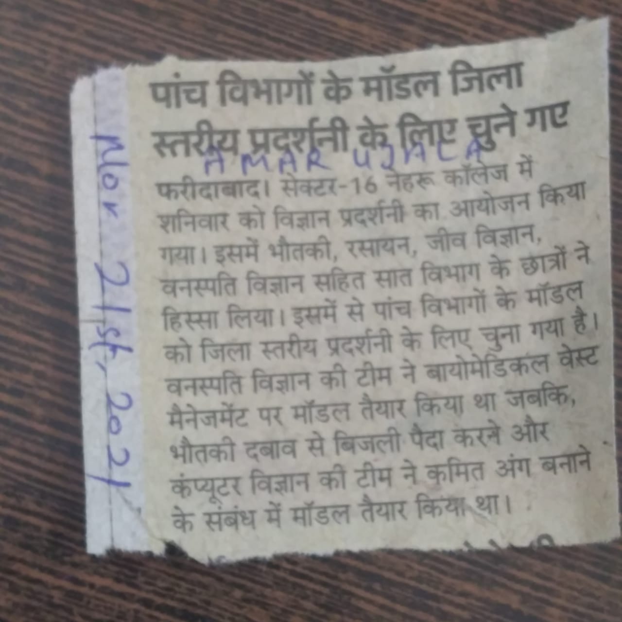 News image