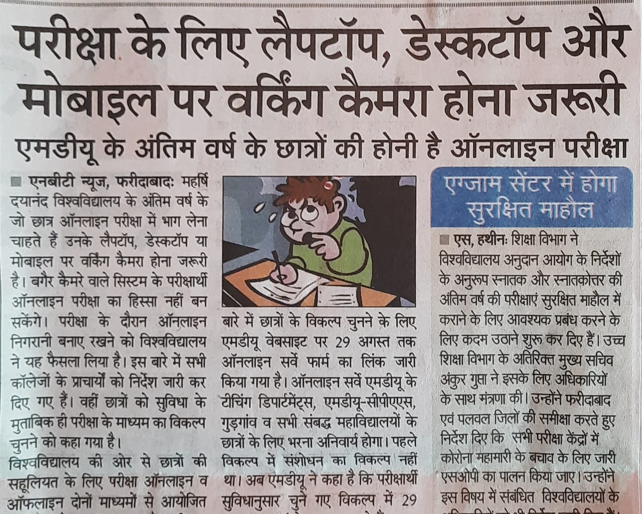 News image