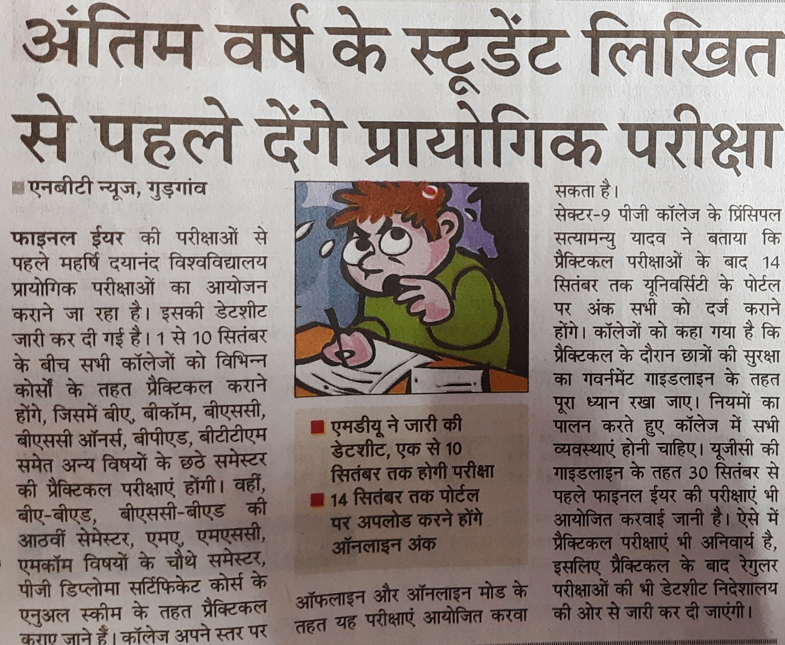 News image