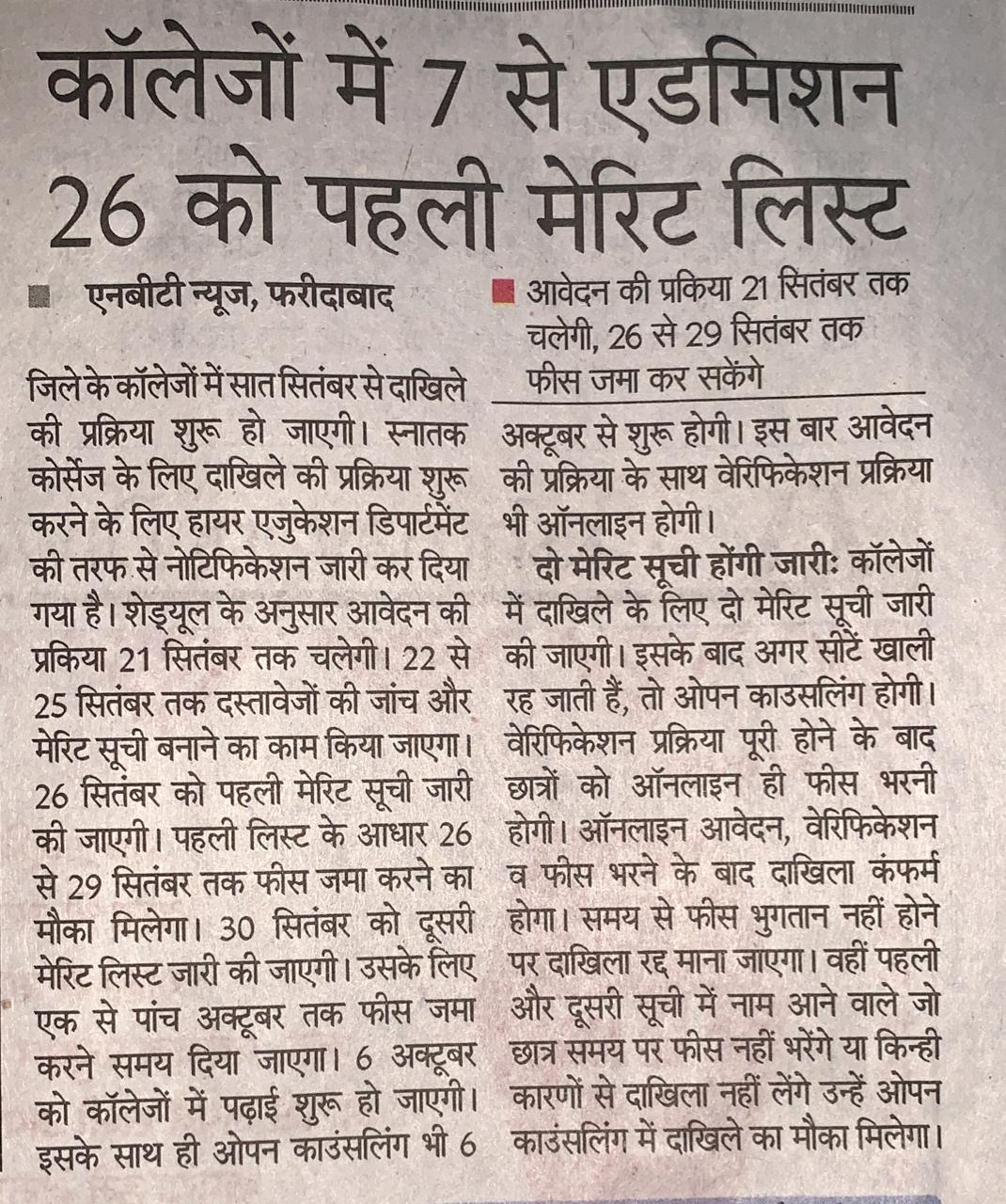 News image