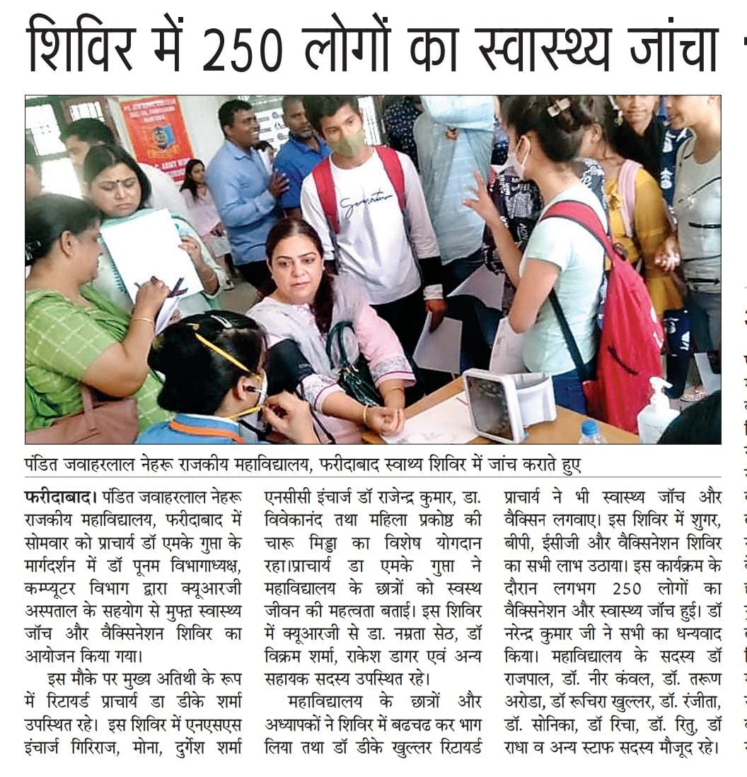 News image