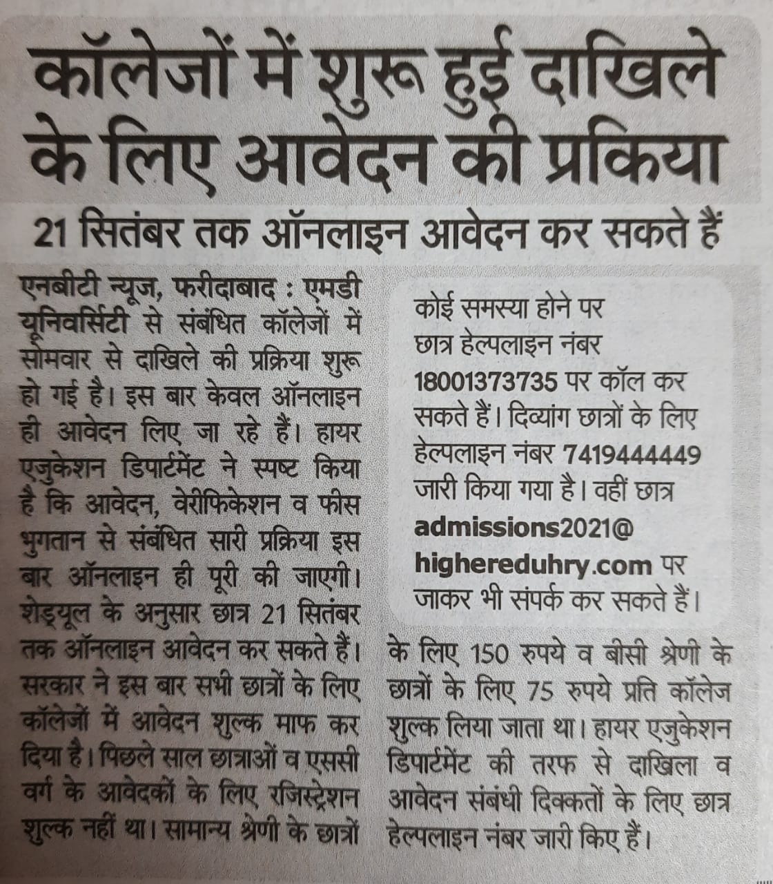 News image