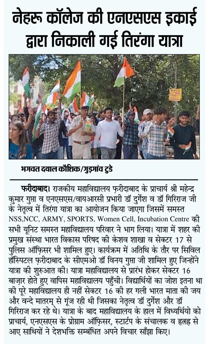 News image