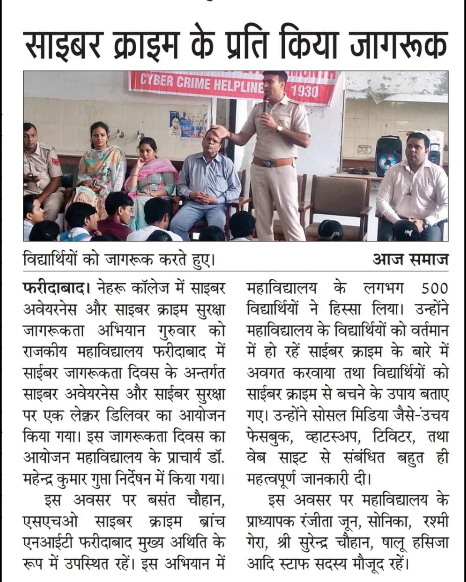News image