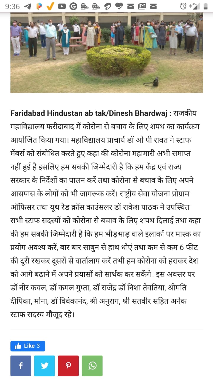 News image