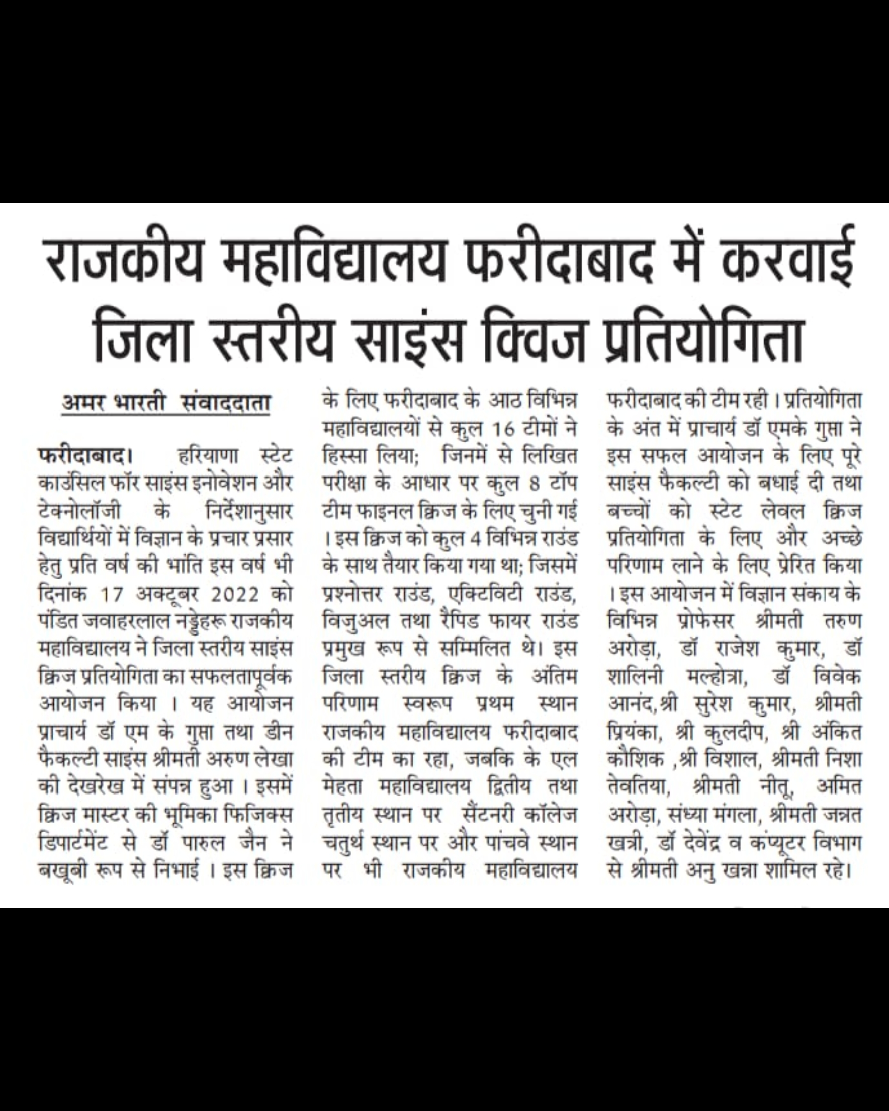 News image