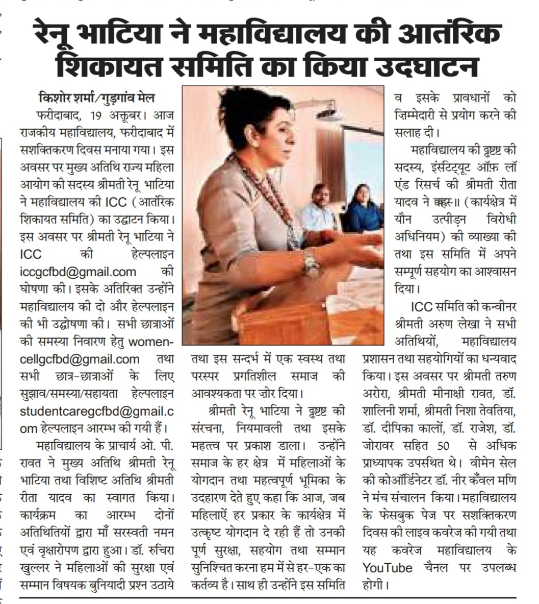 News image