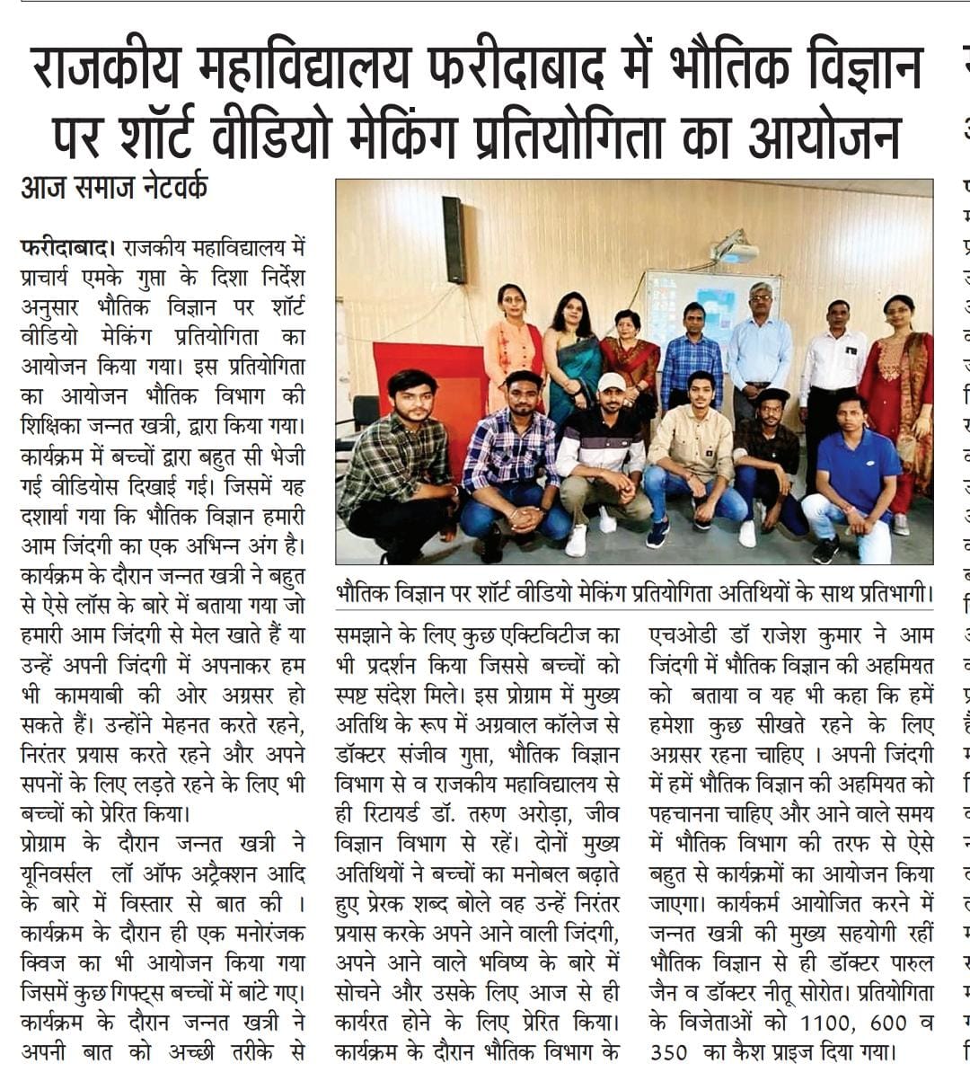 News image