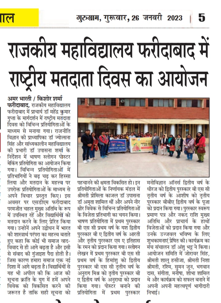 News image