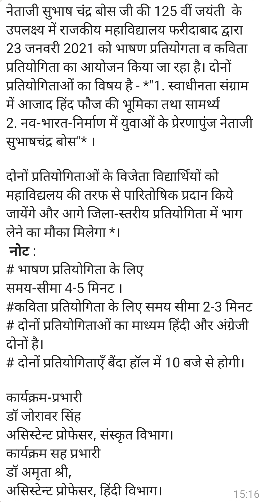 News image