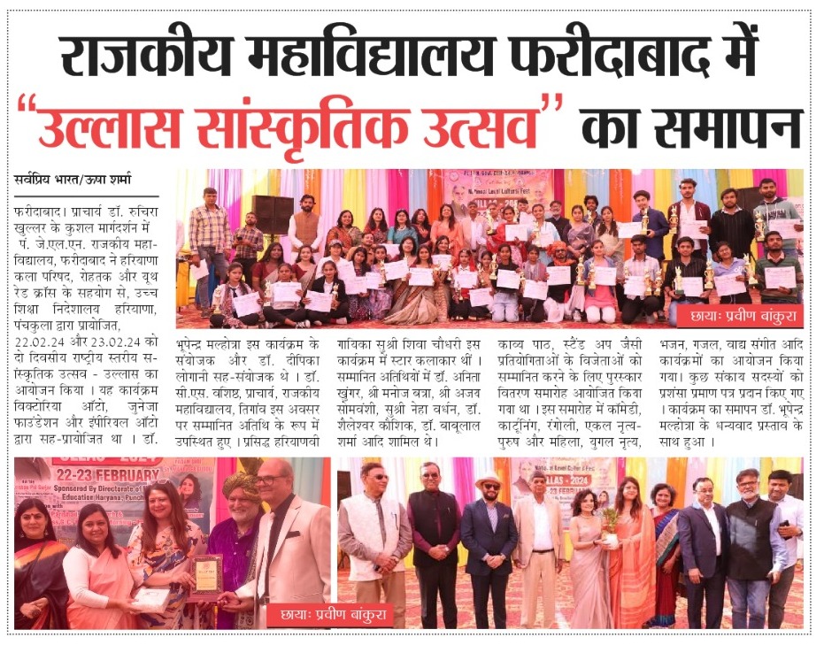 News image