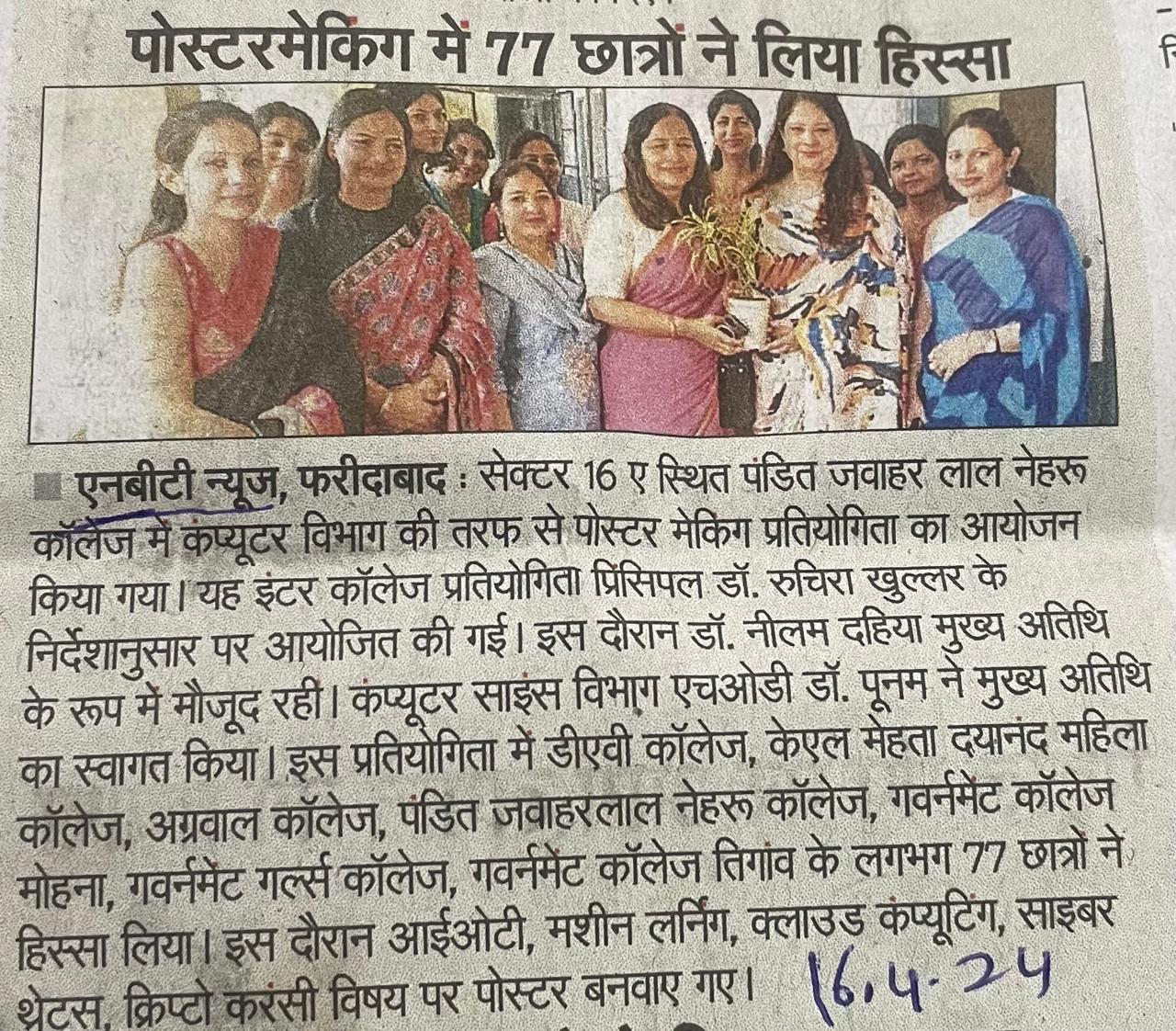 News image