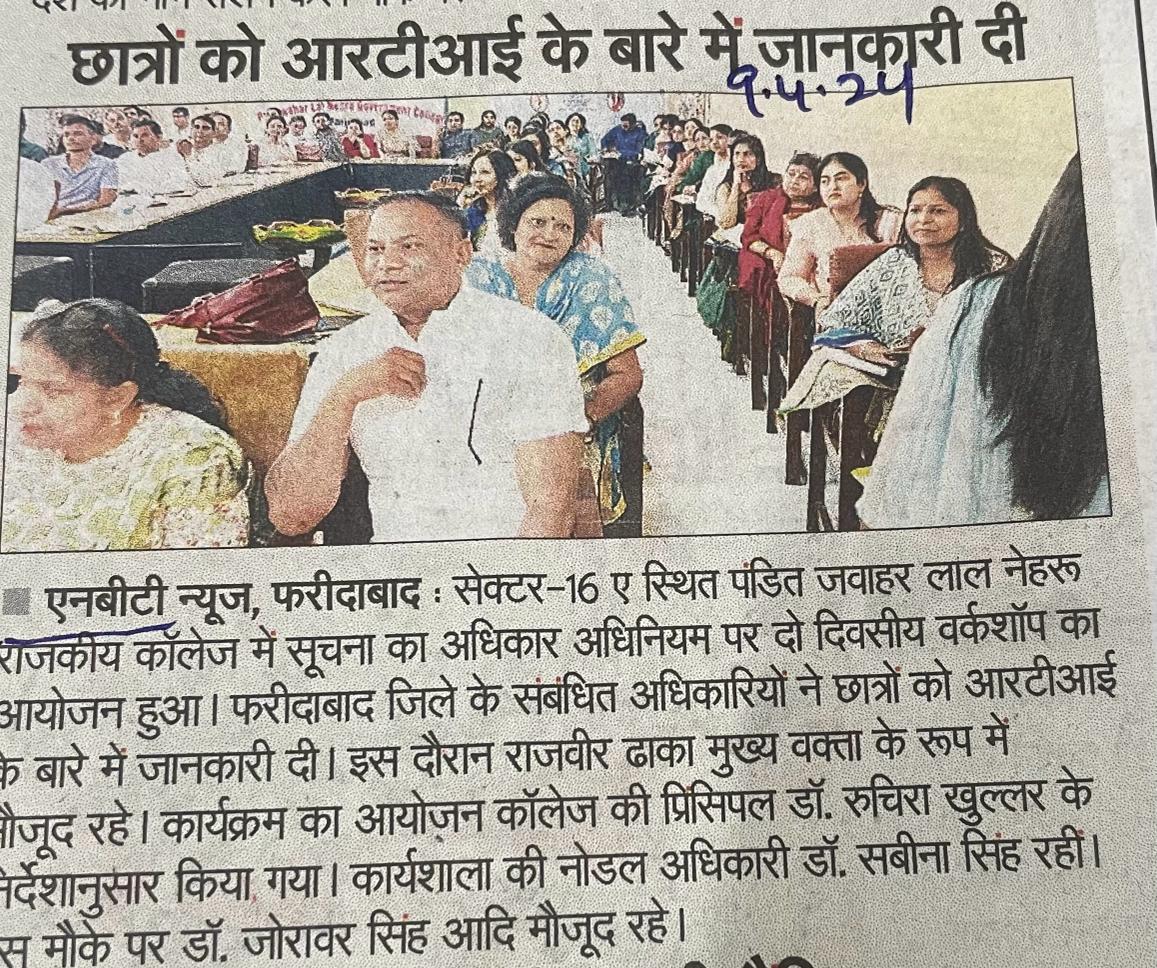 News image