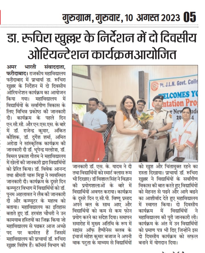 News image