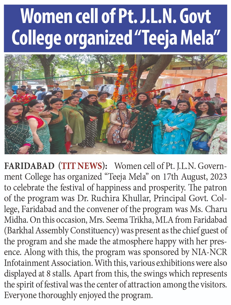 News image